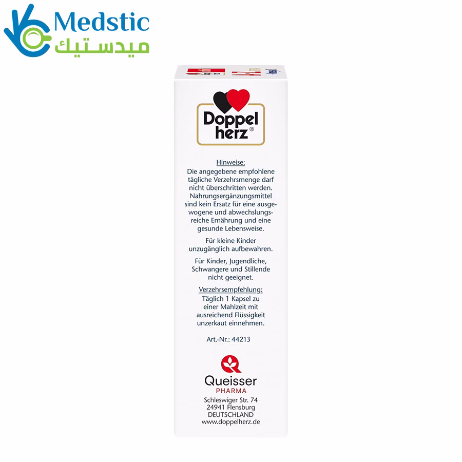 A-Z + Omega-3 Extra - 20 Vitamins, Minerals, 30 Capsules, Doppelherz A-Z + Omega-3 Extra - 20 Vitamins, Minerals, 30 Capsules, Doppelherz - Image 4