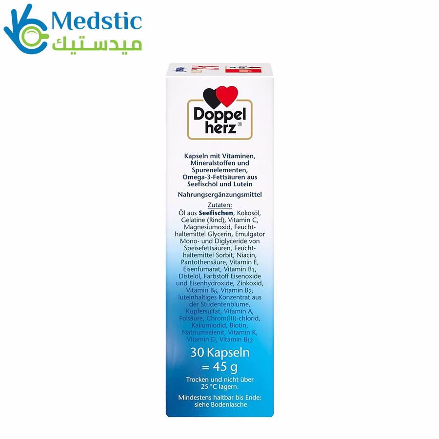 A-Z + Omega-3 Extra - 20 Vitamins, Minerals, 30 Capsules, Doppelherz A-Z + Omega-3 Extra - 20 Vitamins, Minerals, 30 Capsules, Doppelherz - Image 3