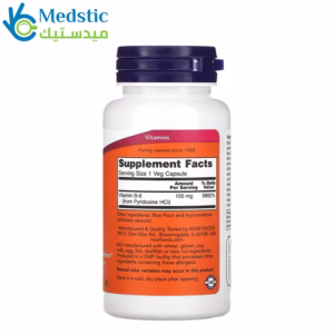 حبوب فيتامين ب 6 لدعم الطاقة وعملية الأيض | B-6, 100 mg, 100 Veg Capsules, NOW Foods حبوب فيتامين ب 6 لدعم الطاقة وعملية الأيض | B-6, 100 mg, 100 Veg Capsules, NOW Foods