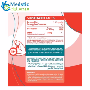 حبوب دي اتش اي ايه لمكافحة الشيخوخة وتحسين الذاكرة – dhea 50mg 90caps, organic nation حبوب دي اتش اي ايه لمكافحة الشيخوخة وتحسين الذاكرة – dhea 50mg 90caps, organic nation