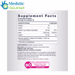 كبسولات الكولاجين مع فيتامين سي لدعم صحة الجسم | Grassfed Collagen Peptides + C & Biotin, 180 Tablets, NEOCELL كبسولات الكولاجين مع فيتامين سي لدعم صحة الجسم | Grassfed Collagen Peptides + C & Biotin, 180 Tablets, NEOCELL