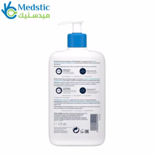 سيرافي لوشن مرطب لنضارة البشرة والقضاء على حب الشباب – cerave Moisturizing Lotion 473ml سيرافي لوشن مرطب لنضارة البشرة والقضاء على حب الشباب – cerave Moisturizing Lotion 473ml