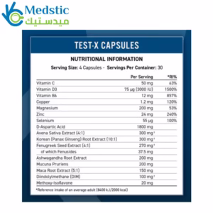 حبوب تستوستيرون للرجال لدعم مستويات الطاقة والنشاط اليومي - Applied Nutrition Test-x testosterone support 120 capsules حبوب تستوستيرون للرجال لدعم مستويات الطاقة والنشاط اليومي - Applied Nutrition Test-x testosterone support 120 capsules