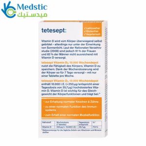 فيتامين د3 اقراص لتقوية العظام وتعزيز جهاز المناعة | Tetesept Vitamin D3 10000 فيتامين د3 اقراص لتقوية العظام وتعزيز جهاز المناعة | Tetesept Vitamin D3 10000