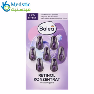 امبولات ريتينول باليا لتوحيد لون البشرة | Balea konzentrat retinol 7 st امبولات ريتينول باليا لتوحيد لون البشرة | Balea konzentrat retinol 7 st