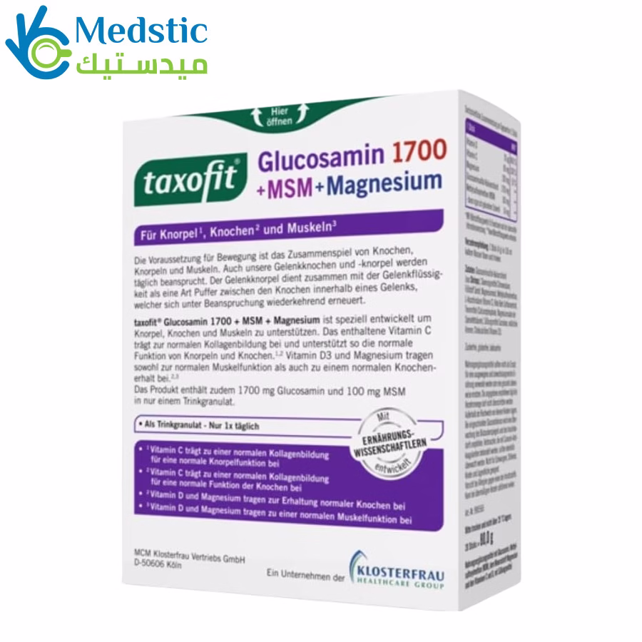 Glucosamine 1700+msm+magnesium 20 sticks, taxofit جلوكوزامين msm