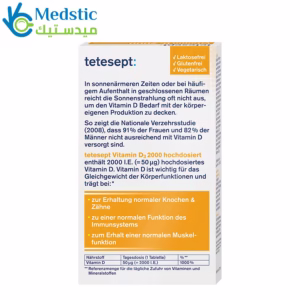 حبوب فيتامين دي ثري لتقوية العظام وتعزيز جهاز المناعة | vitamin d3 2000, 50 mini-tabletten, tetesept حبوب فيتامين دي ثري لتقوية العظام وتعزيز جهاز المناعة | vitamin d3 2000, 50 mini-tabletten, tetesept