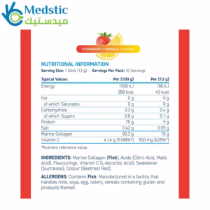 أكياس الكولاجين البحري لتحسين صحة البشرة والمفاصل Marine Collagen Stick Pack, 10 sticks *12gm, Strawberry Lemonade, Applied Nutrition أكياس الكولاجين البحري لتحسين صحة البشرة والمفاصل Marine Collagen Stick Pack, 10 sticks *12gm, Strawberry Lemonade, Applied Nutrition
