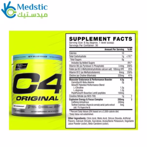 مكمل الc4 لزيادة النشاط والتركيز cellucor C4 original preworkout 30 serving 195g icy blue raspberry مكمل الc4 لزيادة النشاط والتركيز cellucor C4 original preworkout 30 serving 195g icy blue raspberry