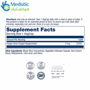 كبسولات النحاس لدعم تكوين خلايا الدم الحمراء | copper 2mg + essential trace Minerals, 100 VegCaps, Solaray كبسولات النحاس لدعم تكوين خلايا الدم الحمراء | copper 2mg + essential trace Minerals, 100 VegCaps, Solaray