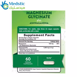 اقراص ماغنسيوم جليسينات لدعم صحة العضلات والأعصاب | magnesium glycinate plus ashwagandha 60 capsule, nature's truth اقراص ماغنسيوم جليسينات لدعم صحة العضلات والأعصاب | magnesium glycinate plus ashwagandha 60 capsule, nature's truth