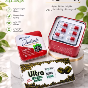 الرئيسية كورس بيسالنتا للتخسيس مع أعشاب الترا جرين كوفي