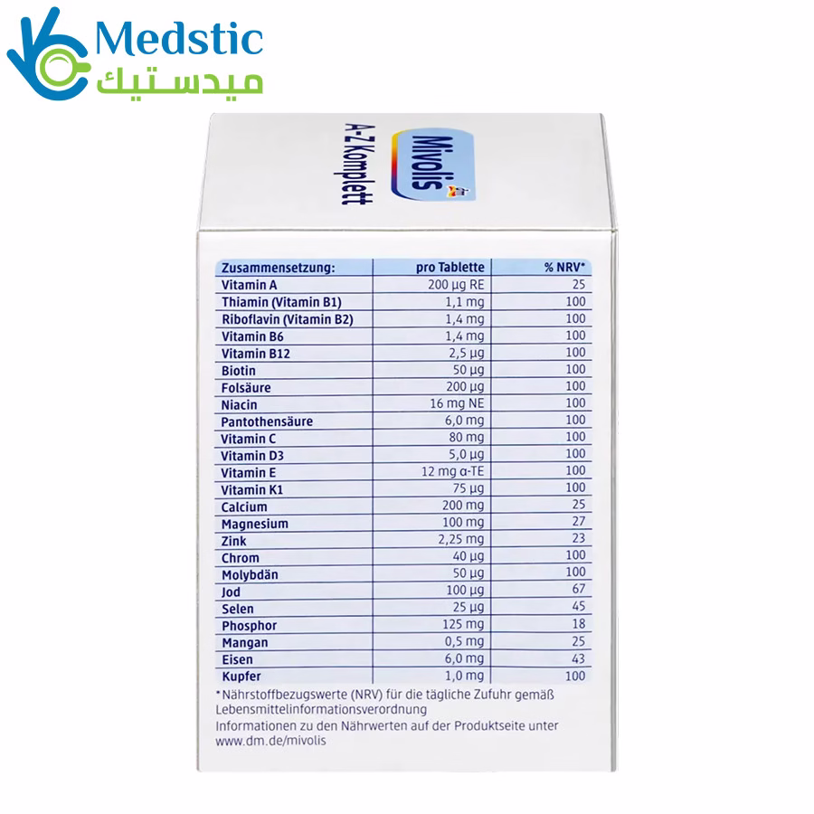 حبوب فيتامينات a to z لتقليل الشعور بالتعب والإرهاق - A-Z Komplett Multivitamins Mivolis, 100 tablets حبوب فيتامينات a to z