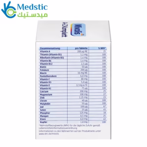 حبوب فيتامينات a to z لتقليل الشعور بالتعب والإرهاق - A-Z Komplett Multivitamins Mivolis, 100 tablets حبوب فيتامينات a to z لتقليل الشعور بالتعب والإرهاق - A-Z Komplett Multivitamins Mivolis, 100 tablets