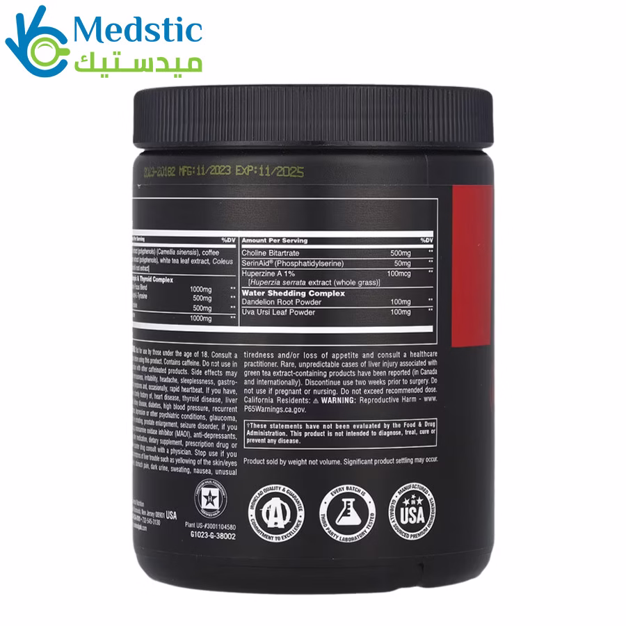 انيمال كت بودر لتضخيم العضلات وحرق الدهون للرياضيين – Animal Advanced Cuts Powder – orange mango flavor, 42 Count انيمال كت بودر