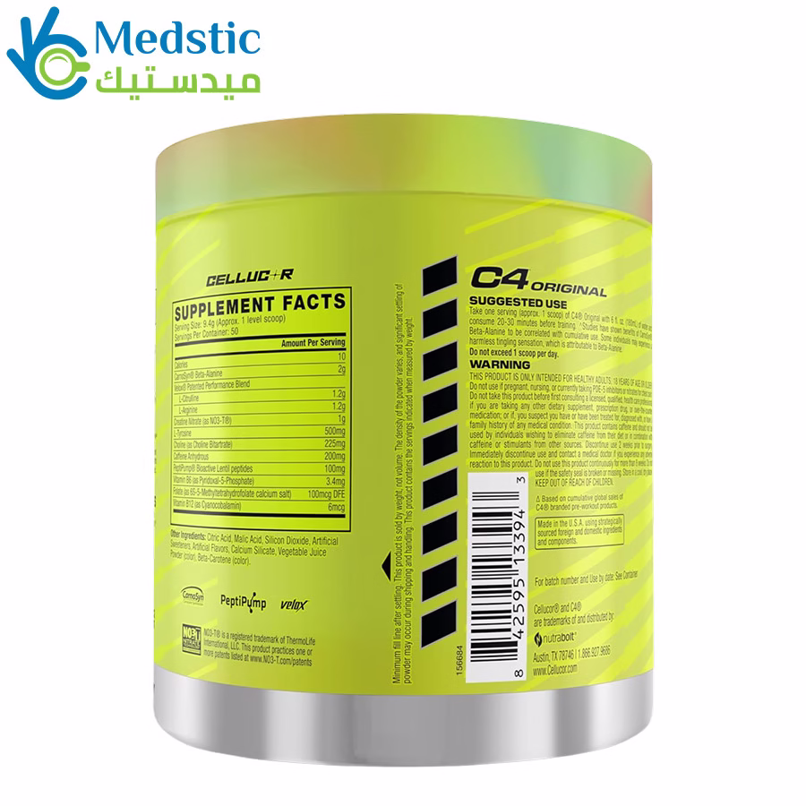 مكمل غذائي c4 ما قبل التمرين لتحسين الأداء الرياضي - cellucor C4 original preworkout 30 serving 195g fruit punch مكمل غذائي c4