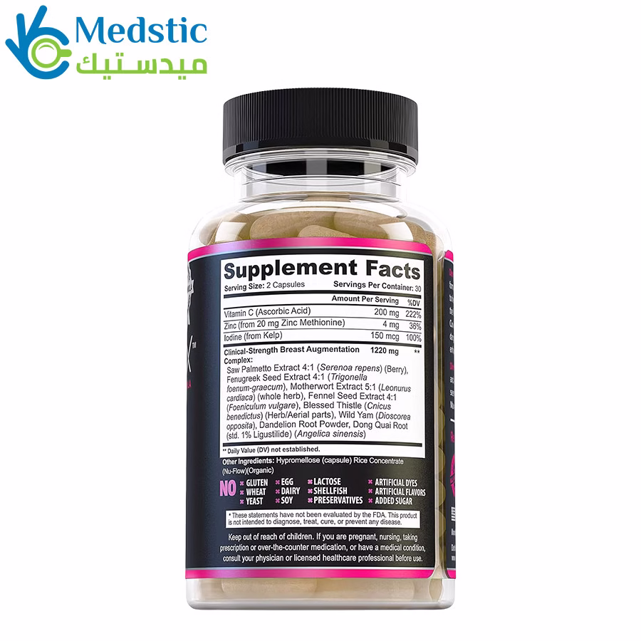 Curvinexx Natural Breast Enhancement Supplement for Women , 60 Caps كبسولات لتكبير الثدي