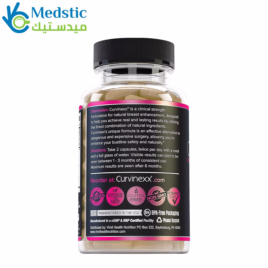 Curvinexx Natural Breast Enhancement Supplement for Women , 60 Caps كبسولات لتكبير الثدي