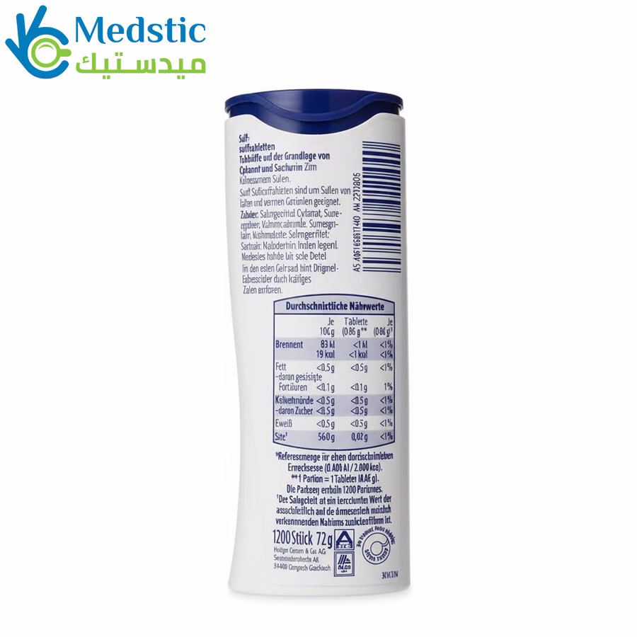 Sussli Sweetener Tablets 1200 stuck 72 g سكر دايت سوسلي