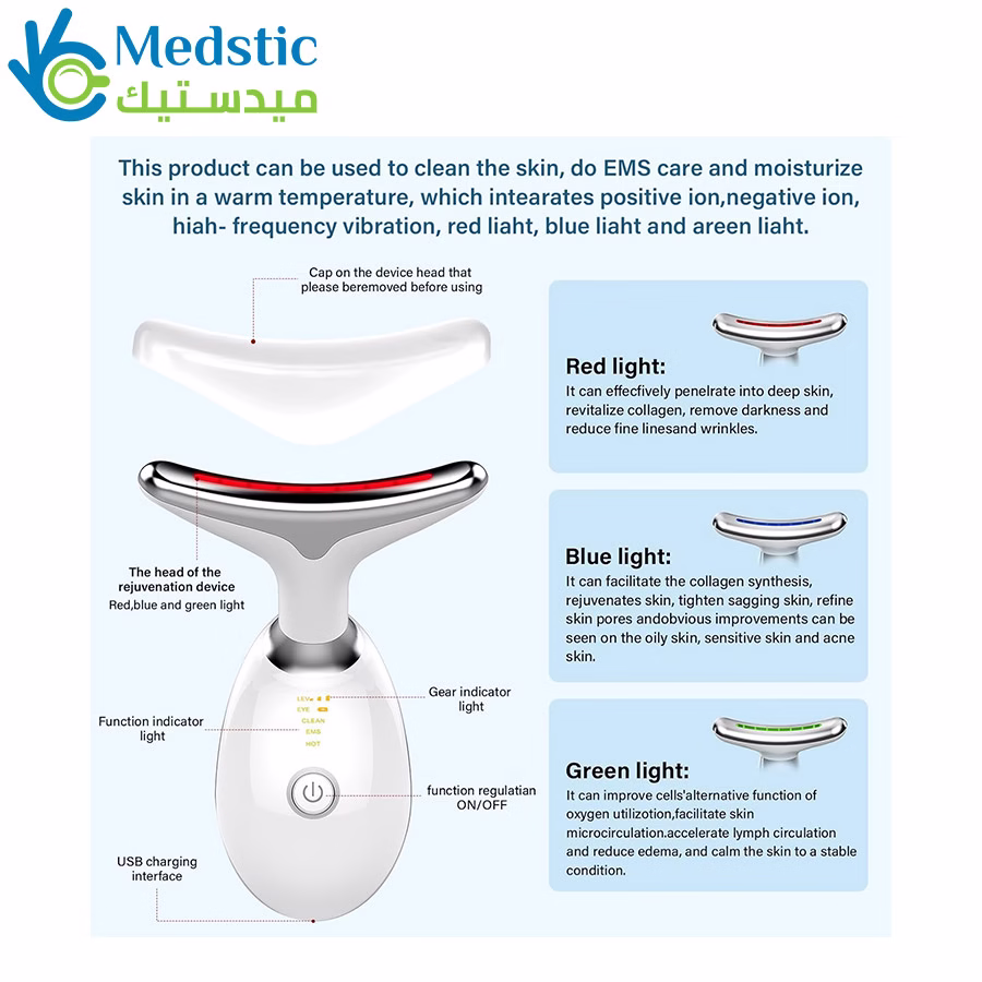 Intense pulsed light wrinke reducing instrument with Thermal,Triple Action LED and Vibration,for Anti-Aging,Lifting and Tightening جهاز شد الوجه