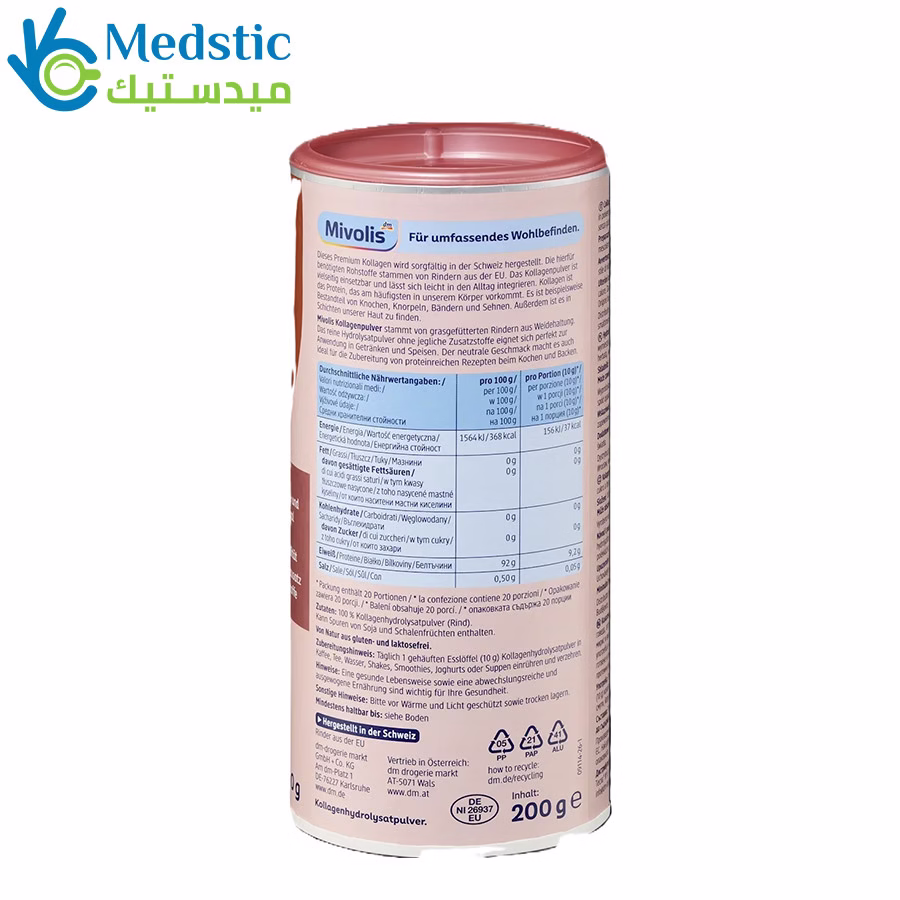 كولاجين mivolis لدعم صحة المفاصل والعظام | kollagen pulver reines Kollagenhydrolysat (Typ 1 & 3) Pure collagen Powder, 200g, mivolis كولاجين mivolis لدعم صحة المفاصل والعظام | kollagen pulver reines Kollagenhydrolysat (Typ 1 & 3) Pure collagen Powder, 200g, mivolis - الصورة 2