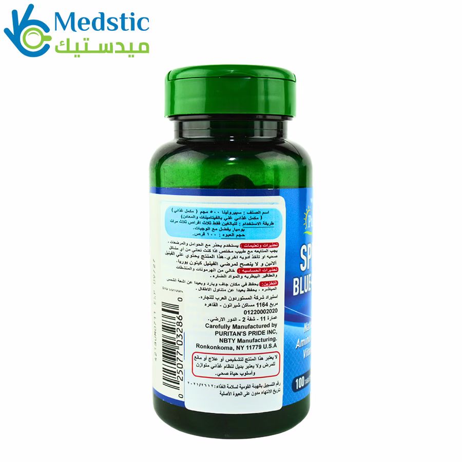 spirulina blue-green algae 500 mg 100 tablets, puritan's pride حبوب سبيرولينا