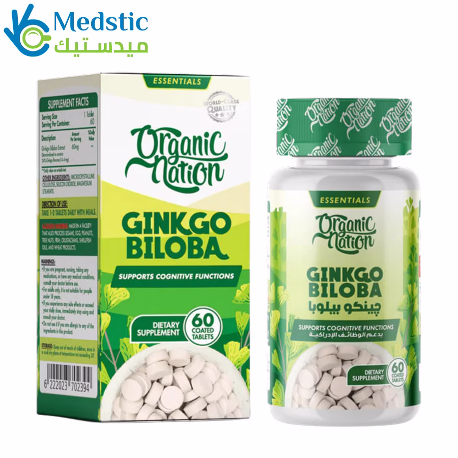 دواء جينكو بيلوبا لتحسين وظائف الدماغ | Ginkgo Biloba 60MG, 60Tablets, Organic Nation دواء جينكو بيلوبا