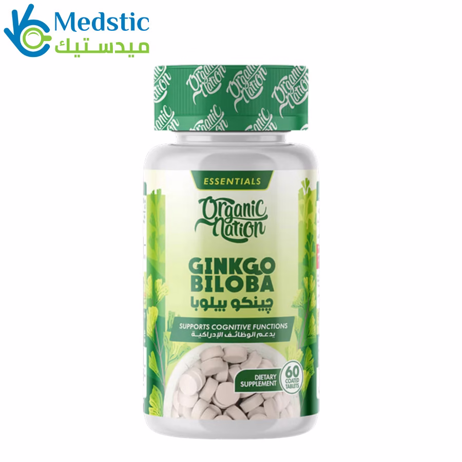 دواء جينكو بيلوبا لتحسين وظائف الدماغ | Ginkgo Biloba 60MG, 60Tablets, Organic Nation دواء جينكو بيلوبا