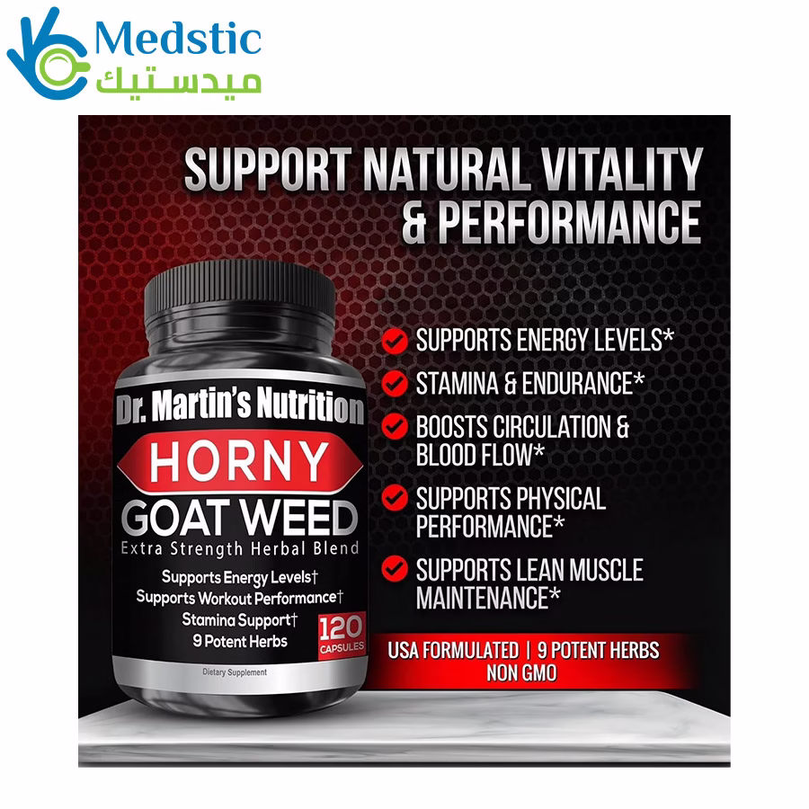 كبسولات هورني جوت Horny goat weed Extra strength 1000mg 120 capsules, dr. Martin Nutrition كبسولات هورني جوت