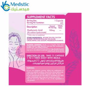 كبسولات حمض الهيالورونيك لدعم الصحة العامة – Hyaluronic Acid 100mg , 60Capsules, Organic Nation كبسولات حمض الهيالورونيك لدعم الصحة العامة – Hyaluronic Acid 100mg , 60Capsules, Organic Nation