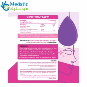 كولاجين كبسولات لدعم صحة الجسم | Hydrolyzed Collagen 1000, 90 Tablets, Organic Nation كولاجين كبسولات لدعم صحة الجسم | Hydrolyzed Collagen 1000, 90 Tablets, Organic Nation