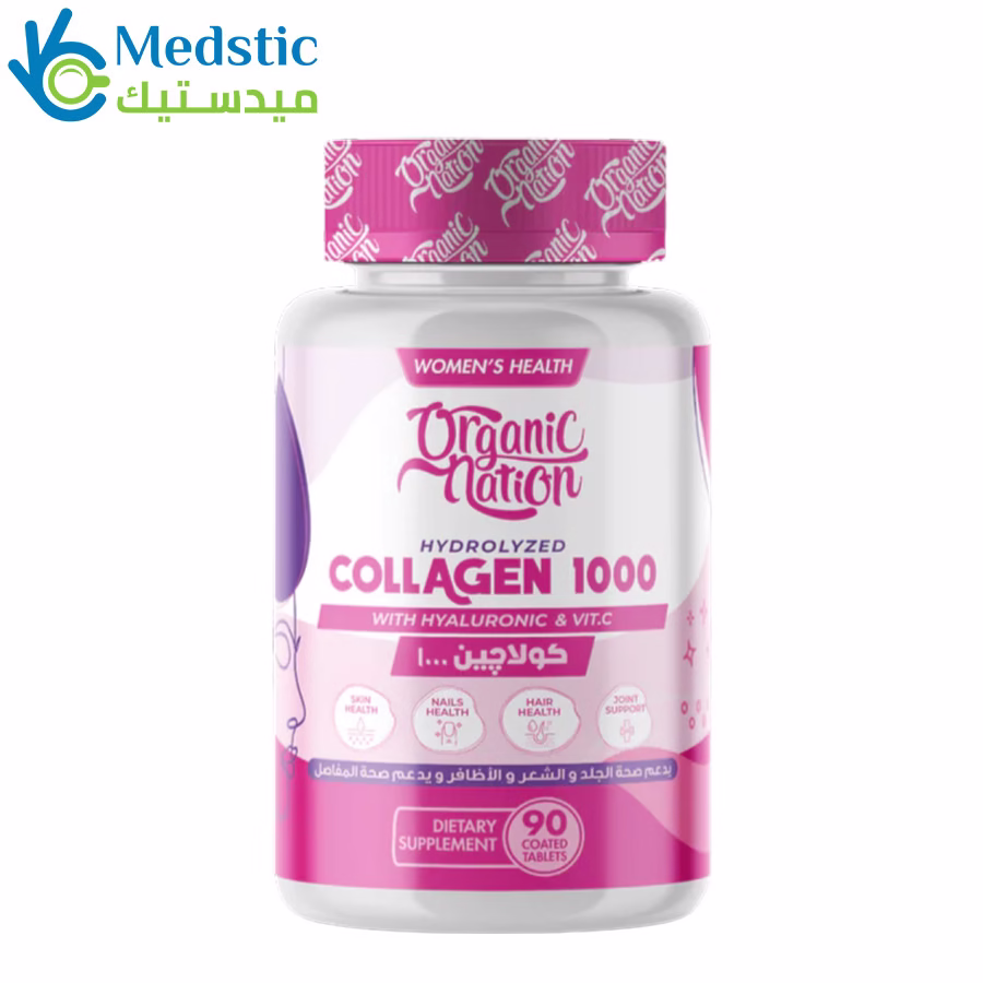 كولاجين كبسولات لدعم صحة الجسم | Hydrolyzed Collagen 1000, 90 Tablets, Organic Nation كولاجين كبسولات