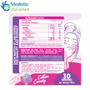 كولاجين ببتيد بودر لدعم صحة الجسم | Hydrolyzed Collagen Peptides, 30 Serving ,194 g ,Cotton Candy, Organic Nation كولاجين ببتيد بودر لدعم صحة الجسم | Hydrolyzed Collagen Peptides, 30 Serving ,194 g ,Cotton Candy, Organic Nation