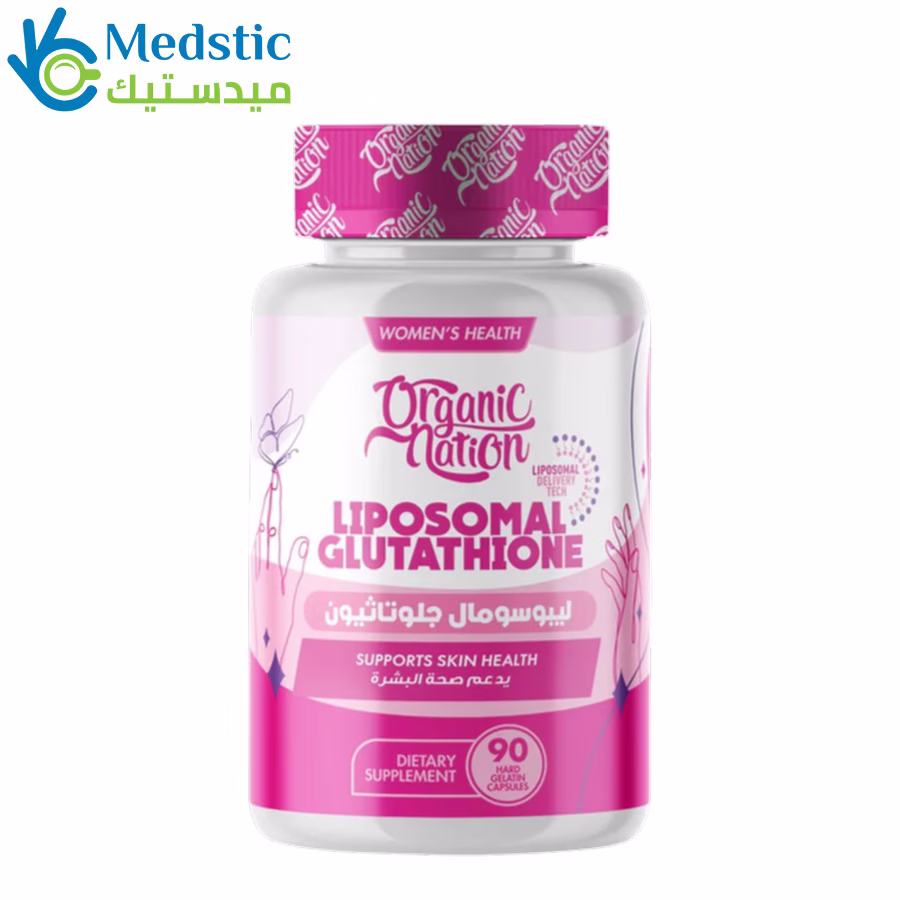 كبسولات الجلوتاثيون لتقوية المناعة وتحسين الصحة العامة | Liposomal Glutathione, 90 Capsules, Organic Nation كبسولات الجلوتاثيون
