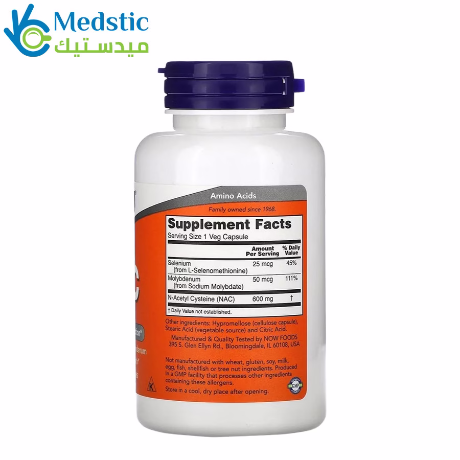 NAC 600 mg, 100 capsules, now food حبوب nac