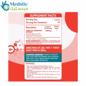 كبسولات تريبولوس لزيادة إفراز هرمون الذكورة | Tribulus 1000mg, 60 Coated Tablets, Organic Nation كبسولات تريبولوس لزيادة إفراز هرمون الذكورة | Tribulus 1000mg, 60 Coated Tablets, Organic Nation