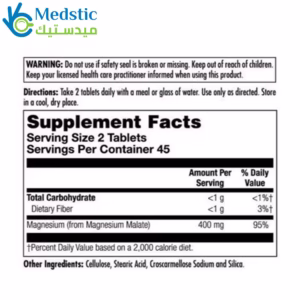 دواء مغنيسيوم ماليت لدعم صحة العضلات والأعصاب | kal magnesium malate 400mg, 90 tablets دواء مغنيسيوم ماليت لدعم صحة العضلات والأعصاب | kal magnesium malate 400mg, 90 tablets