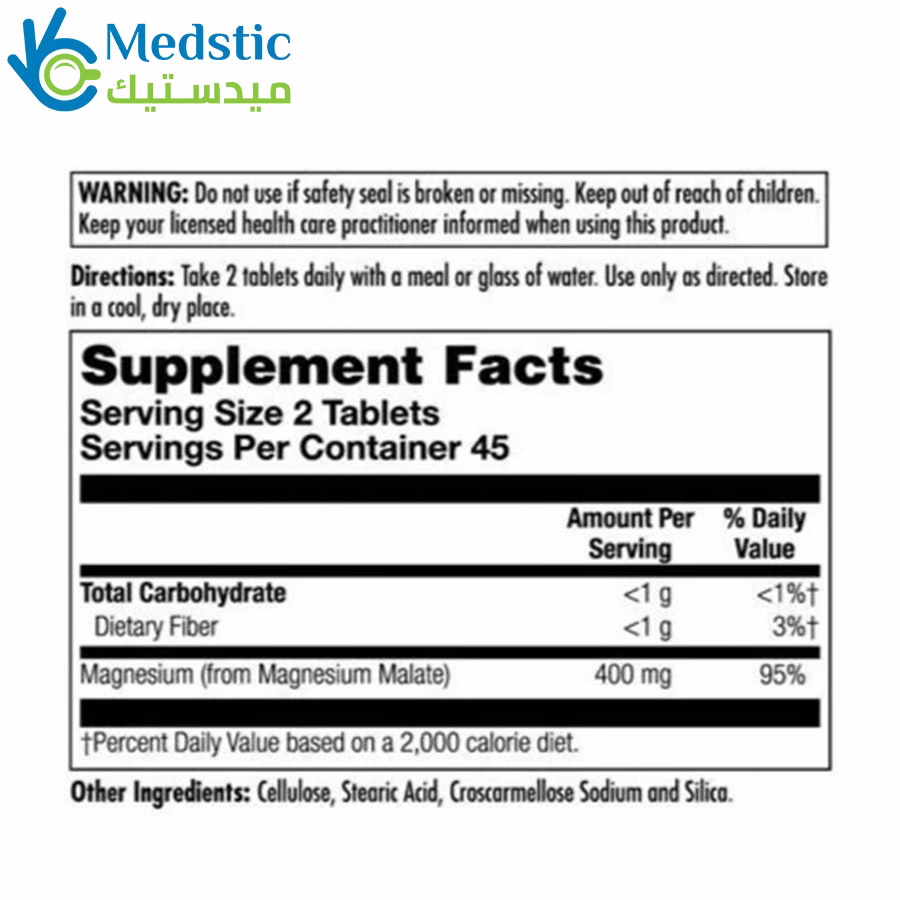 kal magnesium malate 400mg, 90 tablets دواء مغنيسيوم ماليت