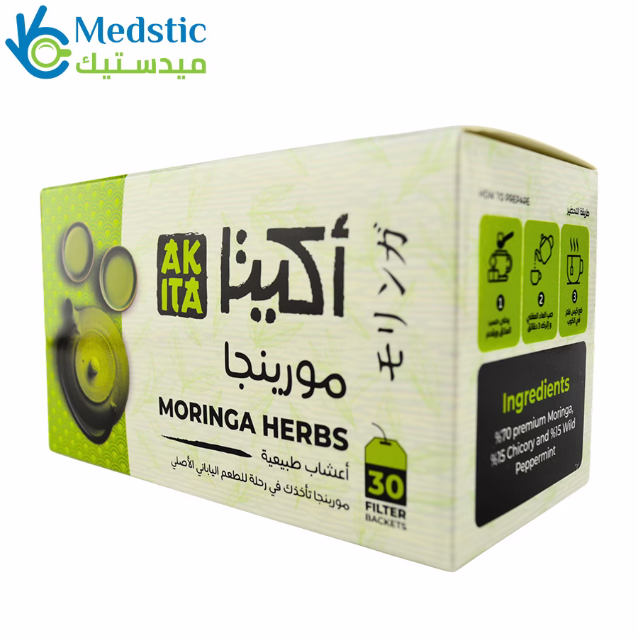 Akita Moringa Slimming Herbs اعشاب أكيتا مورينجا للتخسيس
