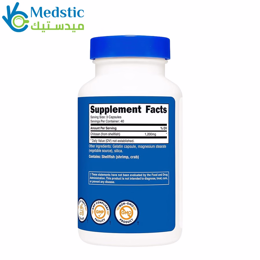 chitosan 1200mg, 120 capsules, Nutricost برشام شيتوزان للتخسيس