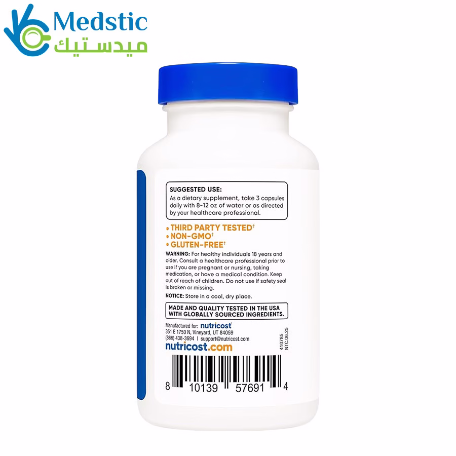 chitosan 1200mg, 120 capsules, Nutricost برشام شيتوزان للتخسيس