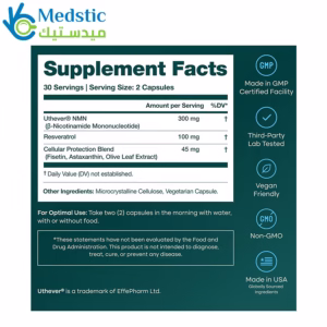 مكمل nmn لتعزيز صحة الجسم | NMN 300mg + Longevity Prime, (5-in-1) NAD+ with Resveratrol, 60 capsules, ETTA VITA مكمل nmn لتعزيز صحة الجسم | NMN 300mg + Longevity Prime, (5-in-1) NAD+ with Resveratrol, 60 capsules, ETTA VITA