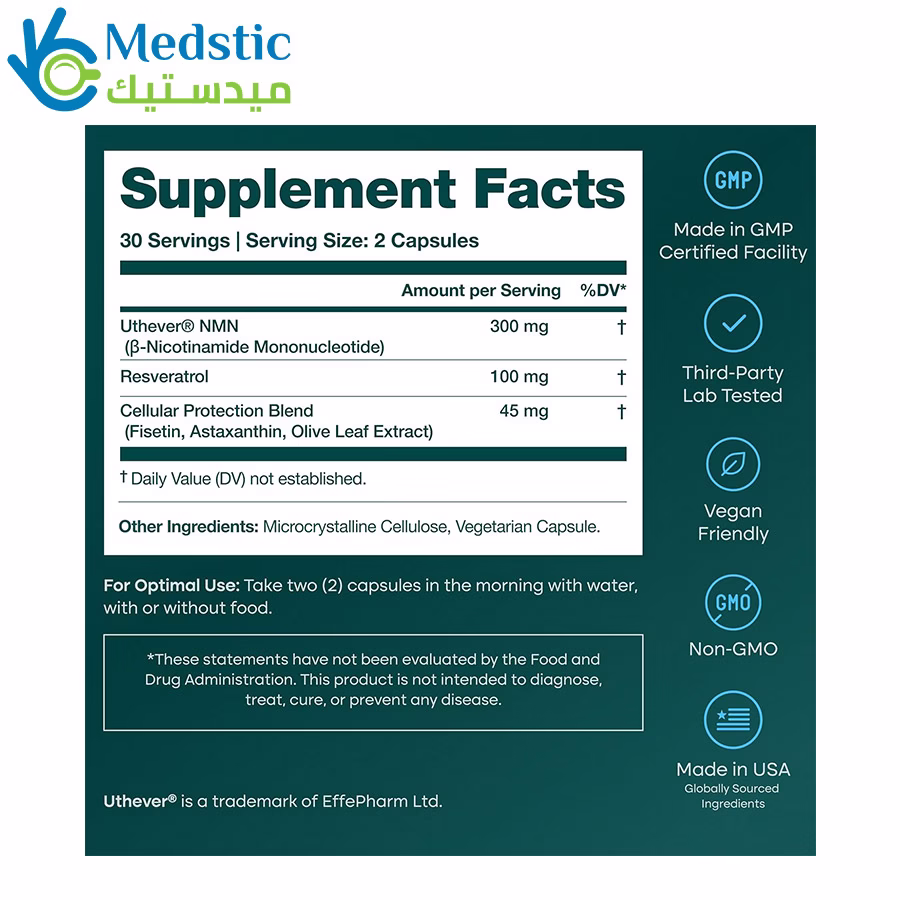 NMN 300mg + Longevity Prime, (5-in-1) NAD+ with Resveratrol, 60 capsules, ETTA VITA مكمل nmn