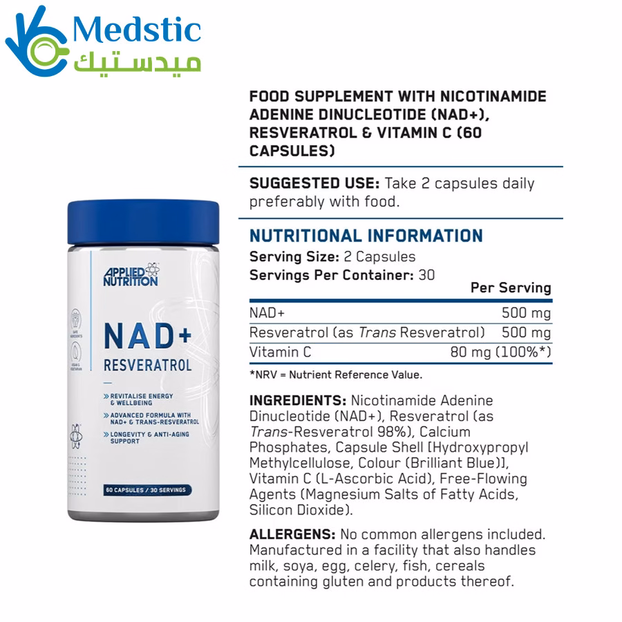 NAD+ Resveratrol, 60 Capsules, Applied Nutrition حبوب nad+