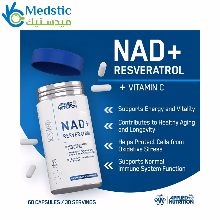 NAD+ Resveratrol, 60 Capsules, Applied Nutrition حبوب nad+