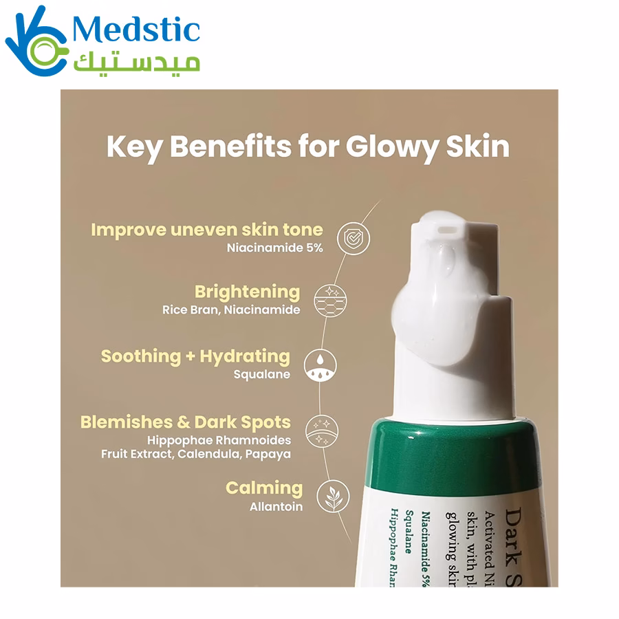 سيروم اكسيس واي لتوحيد لون البشرة – dark spot correcting glow serum axis y 50 ml سيروم اكسيس واي