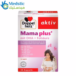 كبسولات ماما بلس للحامل – doppelherz mama plus mit dha folsäure 30 kapseln كبسولات ماما بلس للحامل – doppelherz mama plus mit dha folsäure 30 kapseln