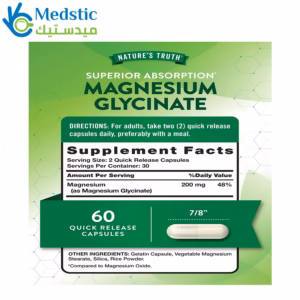 برشام ماغنسيوم جليسينات لتعزيز الجهاز المناعي | magnesium glycinate chelated, 60 capsule, nature's truth برشام ماغنسيوم جليسينات لتعزيز الجهاز المناعي | magnesium glycinate chelated, 60 capsule, nature's truth