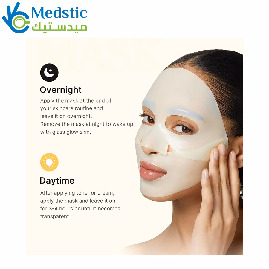 قناع ميديكوب لتحسين المرونة وحماية البشرة من الترهّل | medicube kojic acid turmeric brightening gel mask 28g x 1 sheet قناع ميديكوب