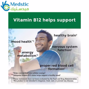 حبوب فيتامين ب12 لدعم الطاقة وعملية الأيض | vitamin b12 extra strength 3000 mcg 60 softgels, Nature Made حبوب فيتامين ب12 لدعم الطاقة وعملية الأيض | vitamin b12 extra strength 3000 mcg 60 softgels, Nature Made